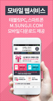 모바일