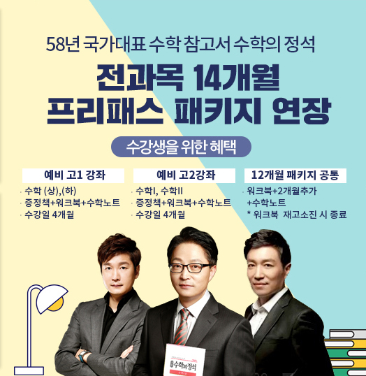 1년365일패키지