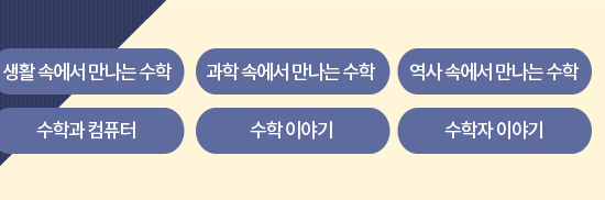 중학 기본수학 텍스트북 강좌